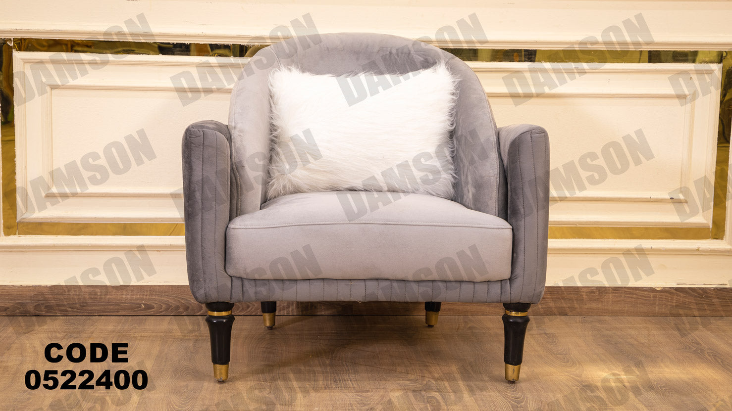 انترية 224 - Damson Furnitureانترية 224