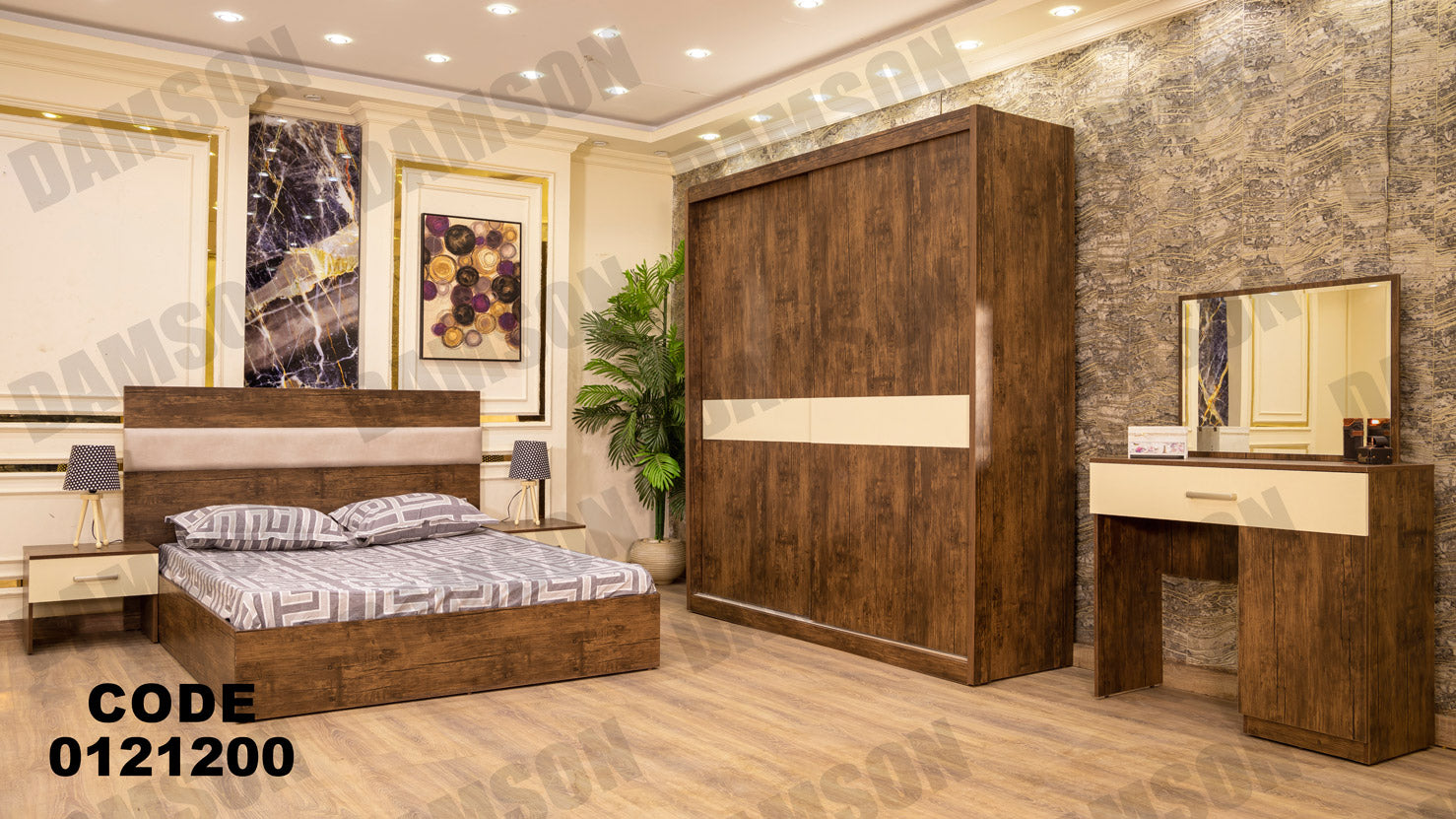غرفة نوم ماستر 212 - Damson Furnitureغرفة نوم ماستر 212
