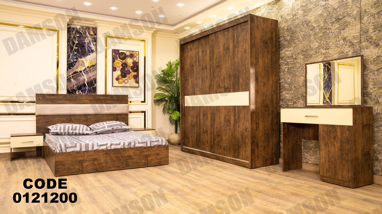 غرفة نوم ماستر 212 - Damson Furnitureغرفة نوم ماستر 212