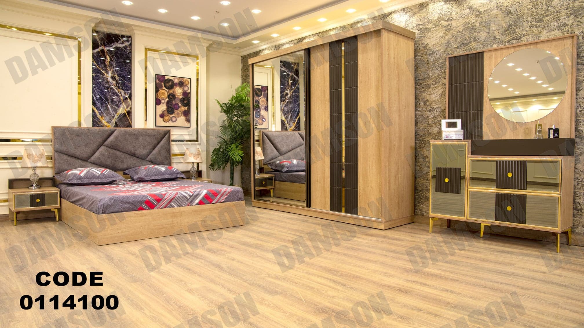 غرفة نوم ماستر 141 - Damson Furnitureغرفة نوم ماستر 141