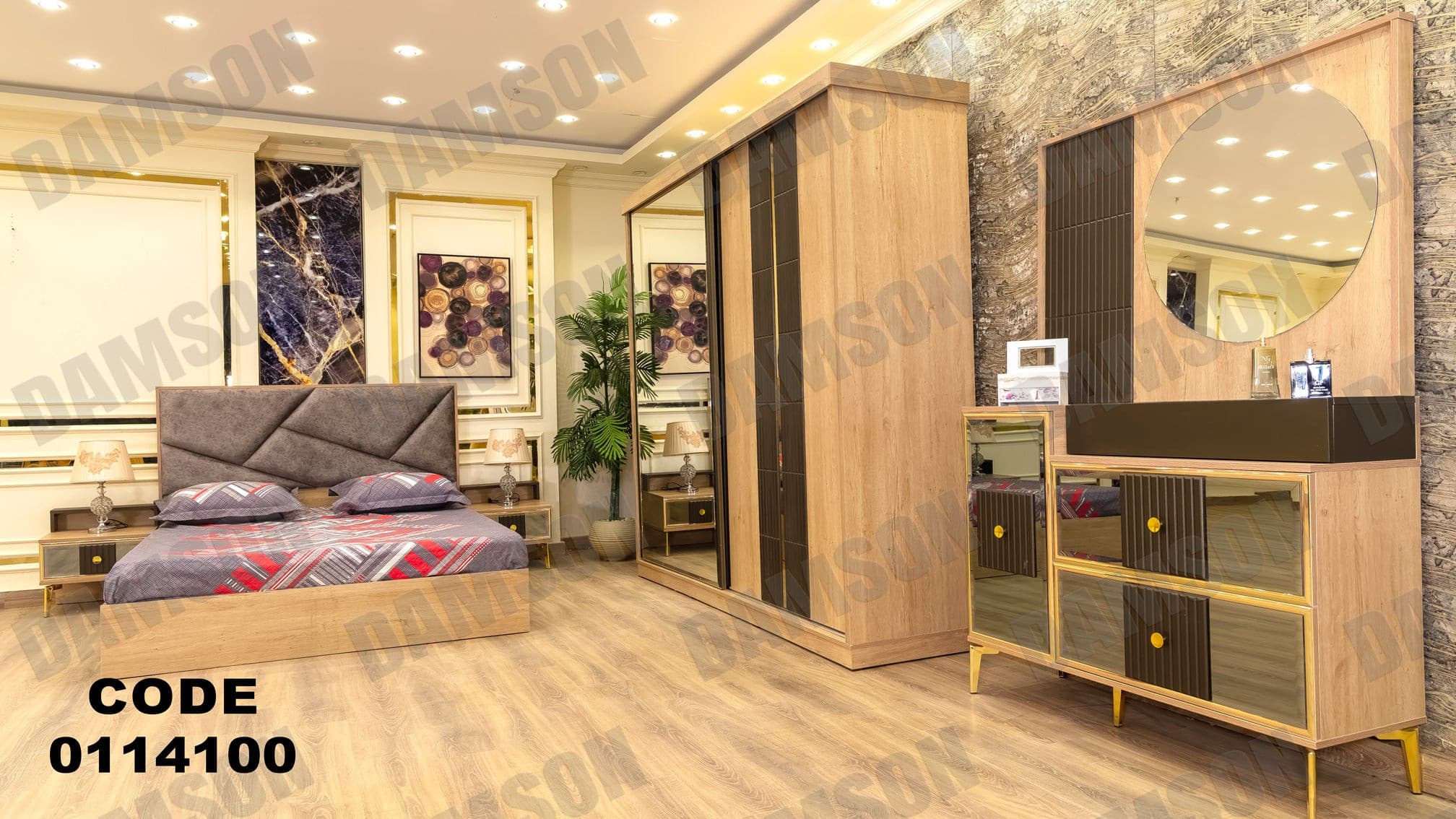 غرفة نوم ماستر 141 - Damson Furnitureغرفة نوم ماستر 141