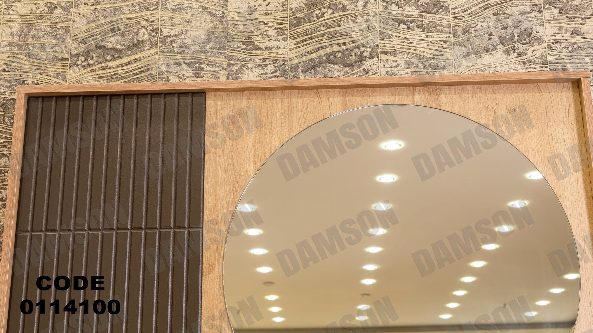 غرفة نوم ماستر 141 - Damson Furnitureغرفة نوم ماستر 141