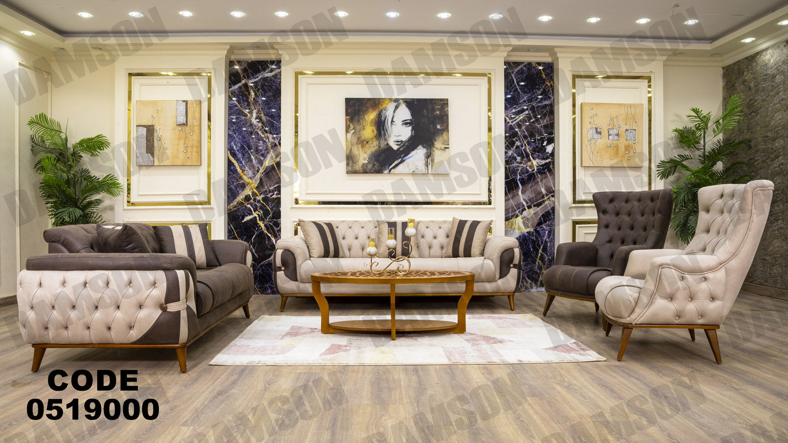 انترية 190 - Damson Furnitureانترية 190