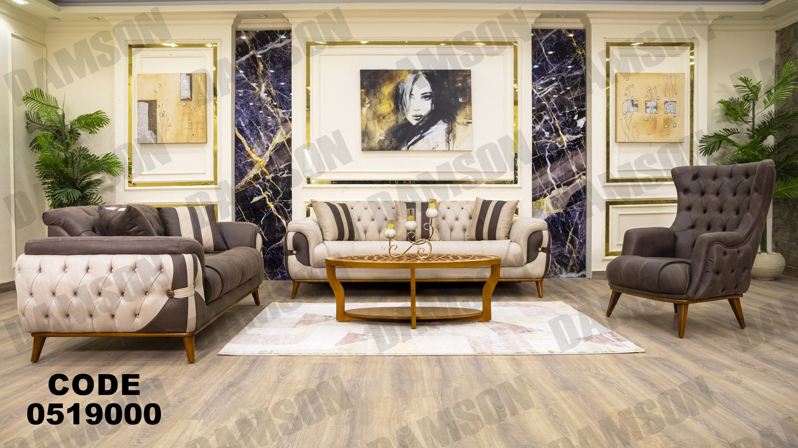 انترية 190 - Damson Furnitureانترية 190