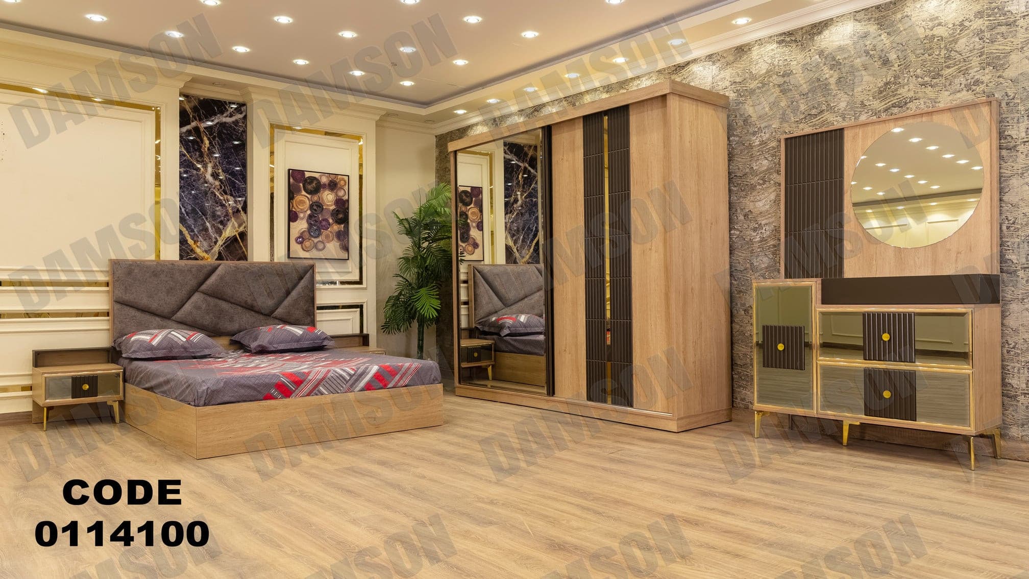 غرفة نوم ماستر 141 - Damson Furnitureغرفة نوم ماستر 141