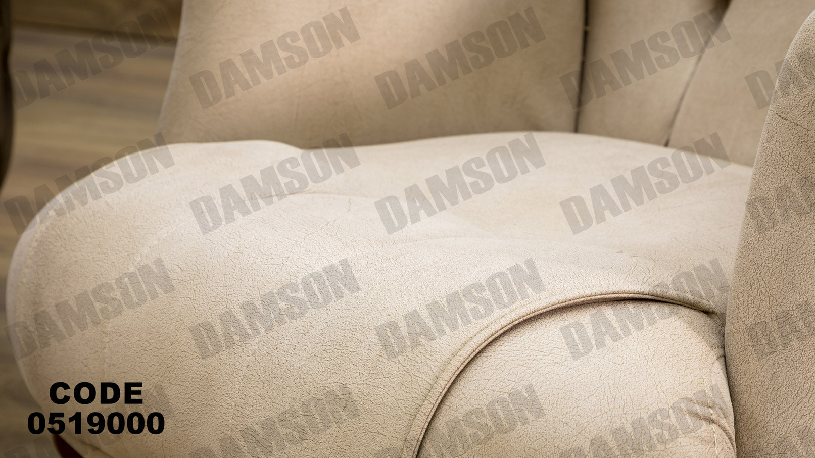 انترية 190 - Damson Furnitureانترية 190