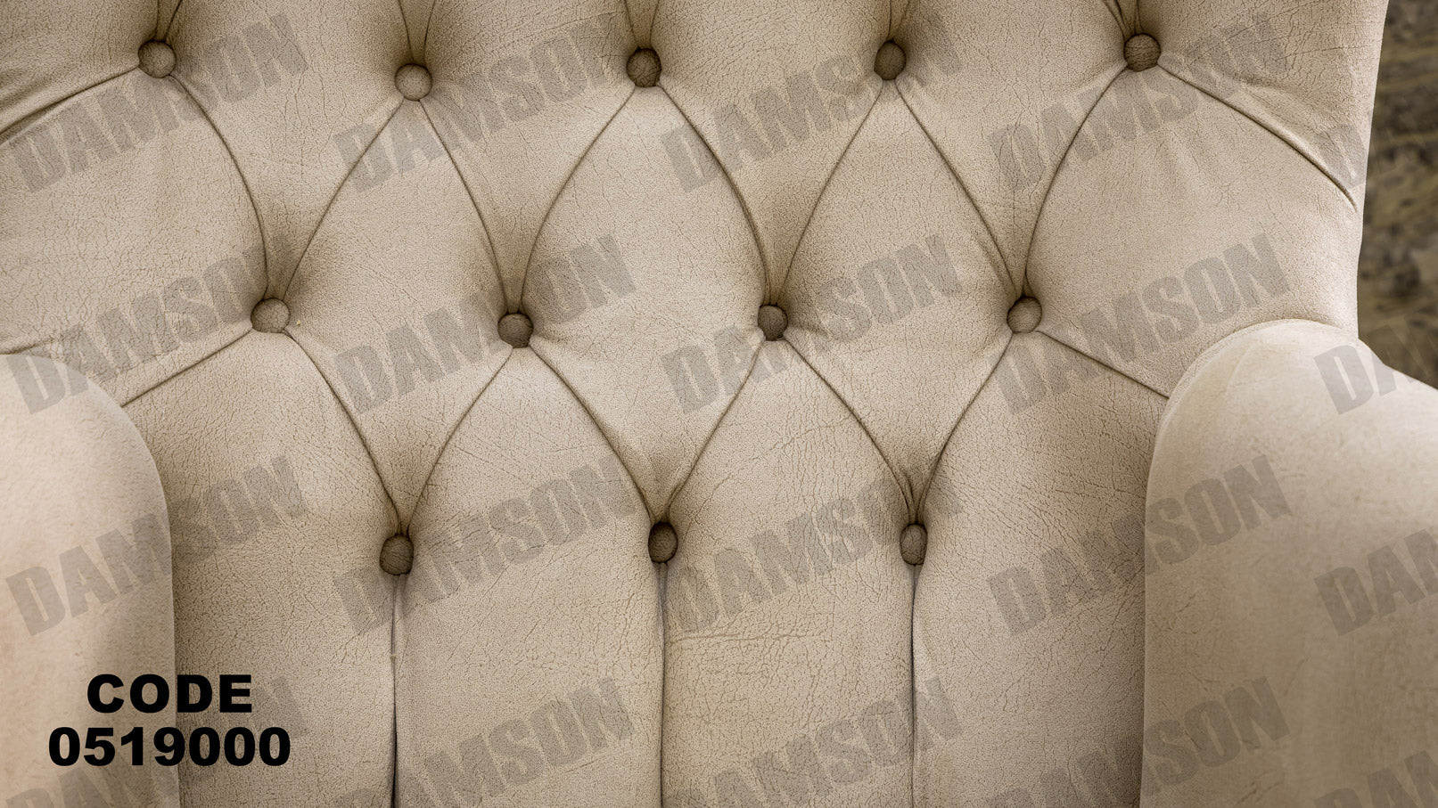 انترية 190 - Damson Furnitureانترية 190