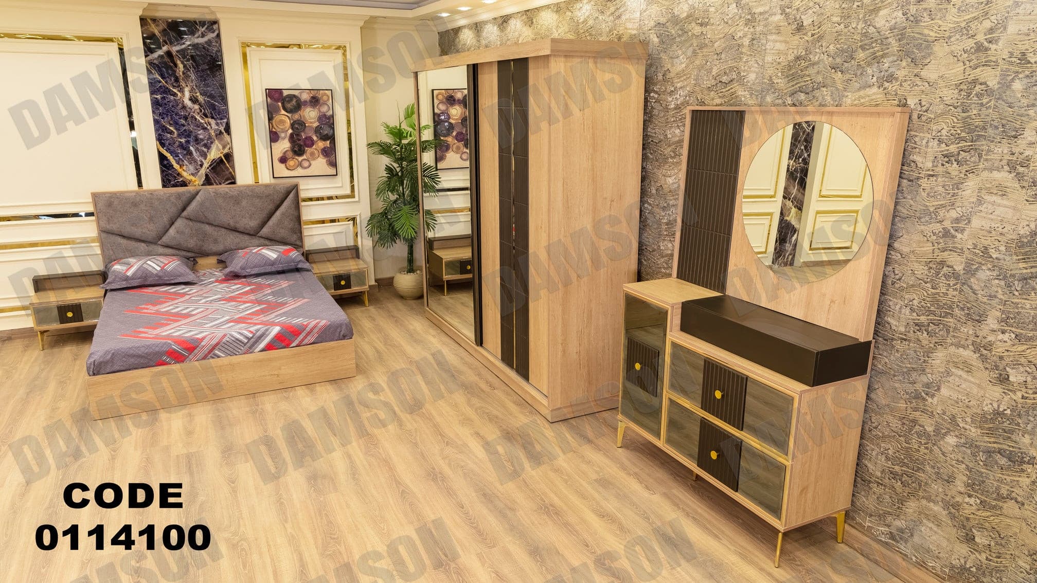 غرفة نوم ماستر 141 - Damson Furnitureغرفة نوم ماستر 141