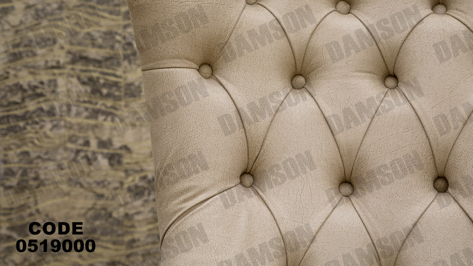 انترية 190 - Damson Furnitureانترية 190