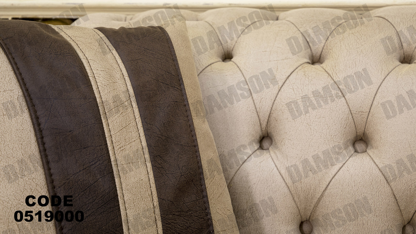 انترية 190 - Damson Furnitureانترية 190