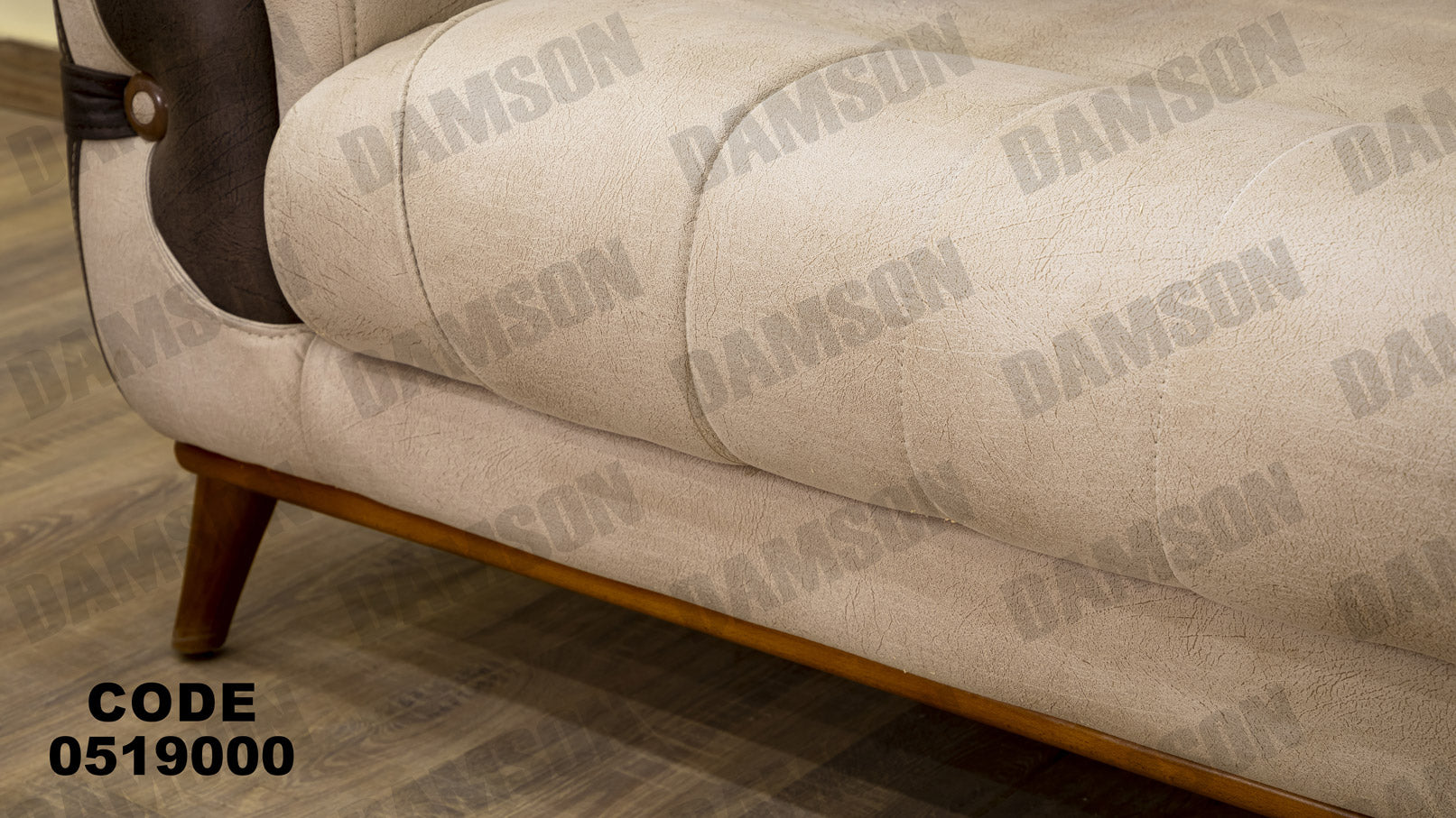 انترية 190 - Damson Furnitureانترية 190