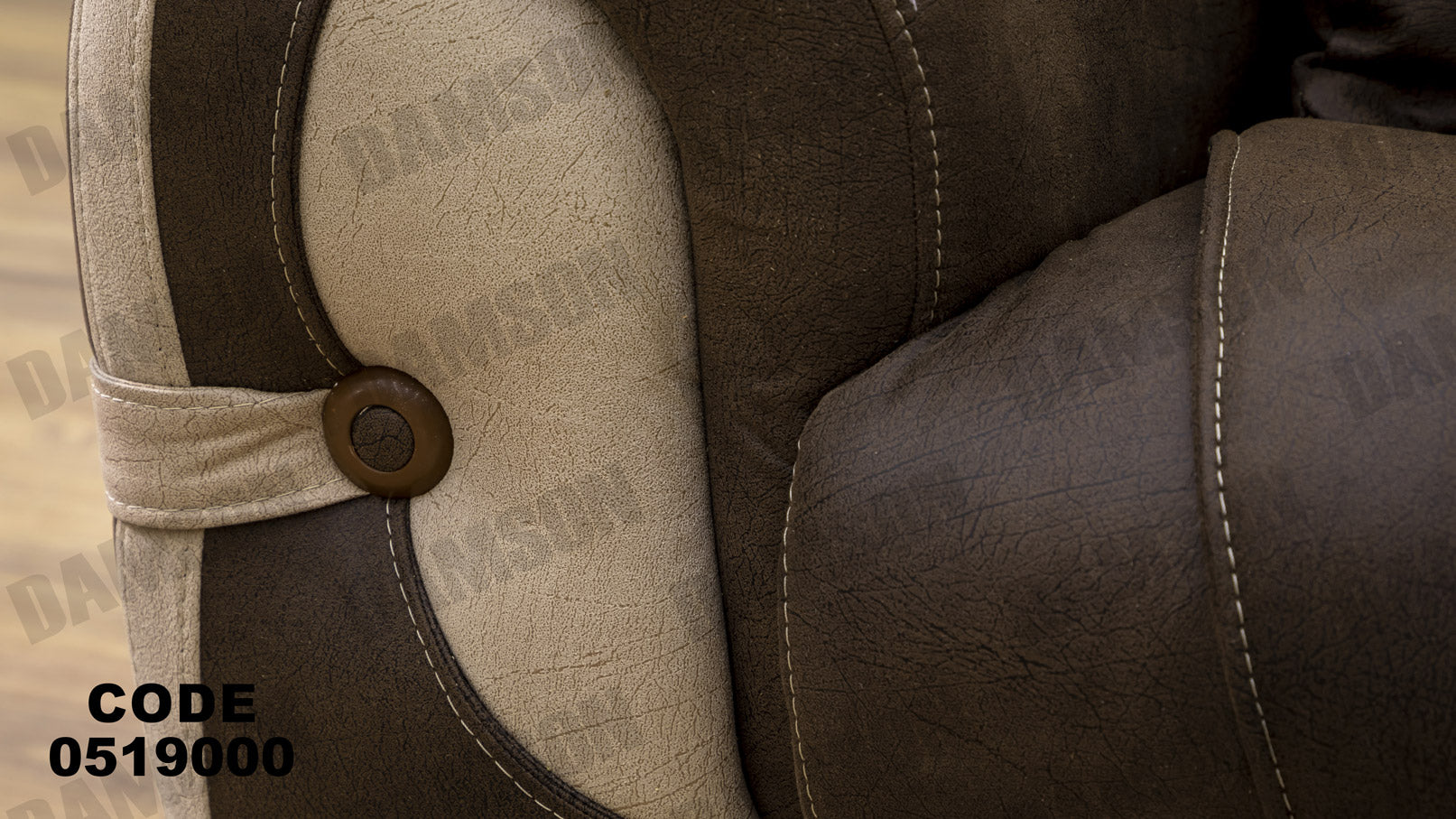 انترية 190 - Damson Furnitureانترية 190