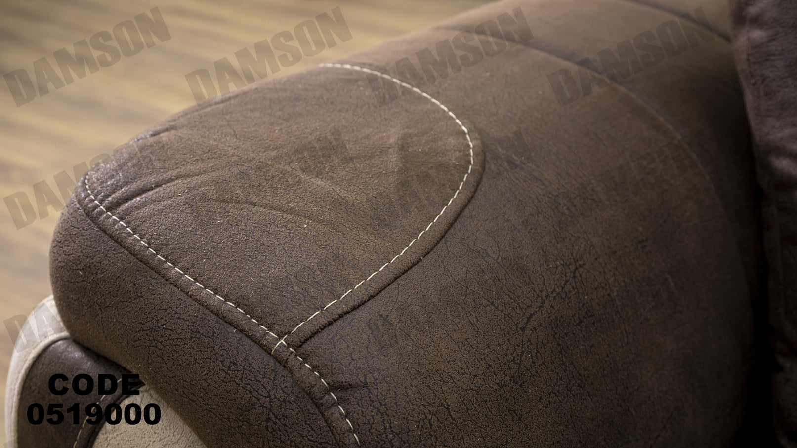 انترية 190 - Damson Furnitureانترية 190