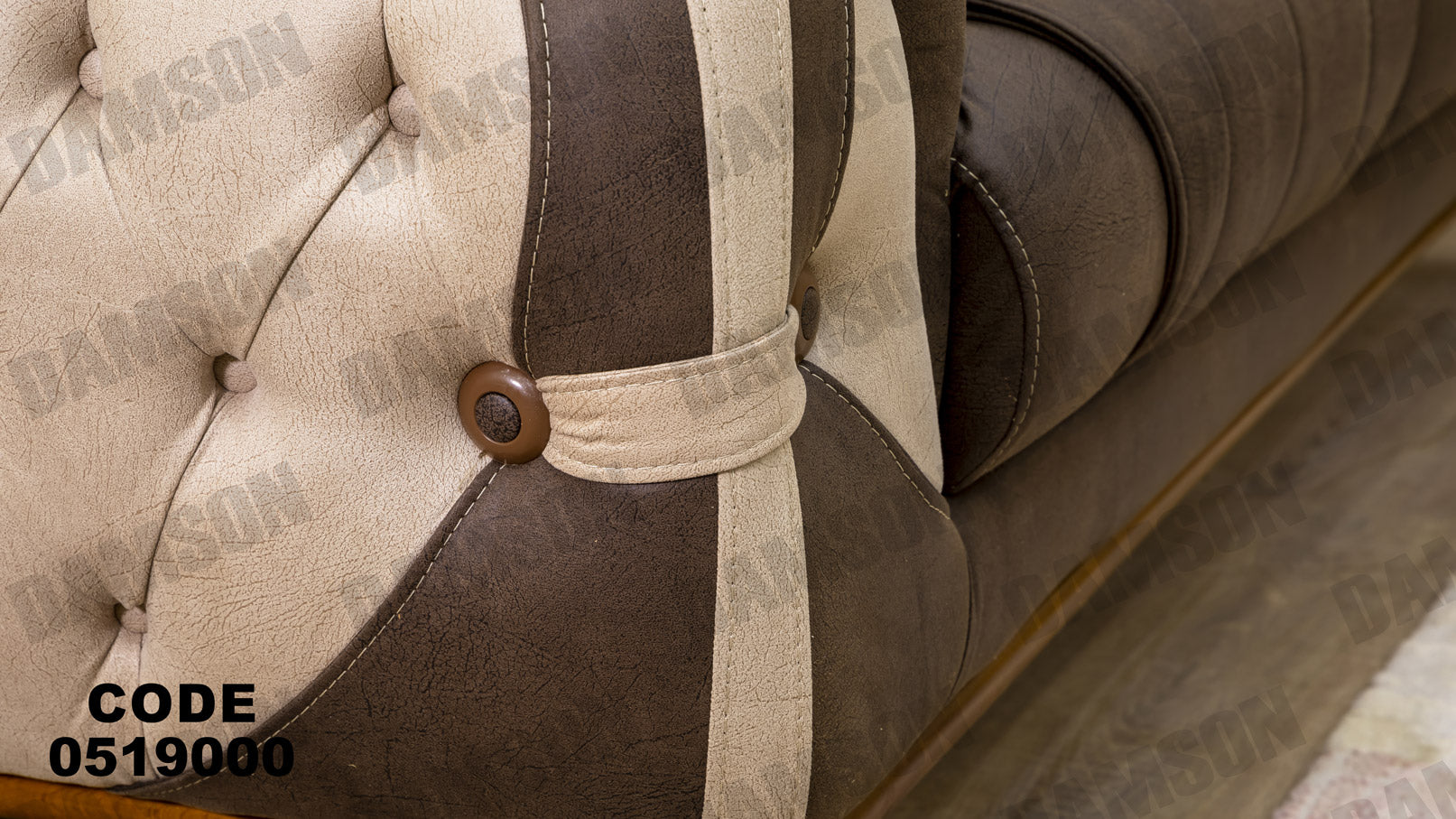 انترية 190 - Damson Furnitureانترية 190