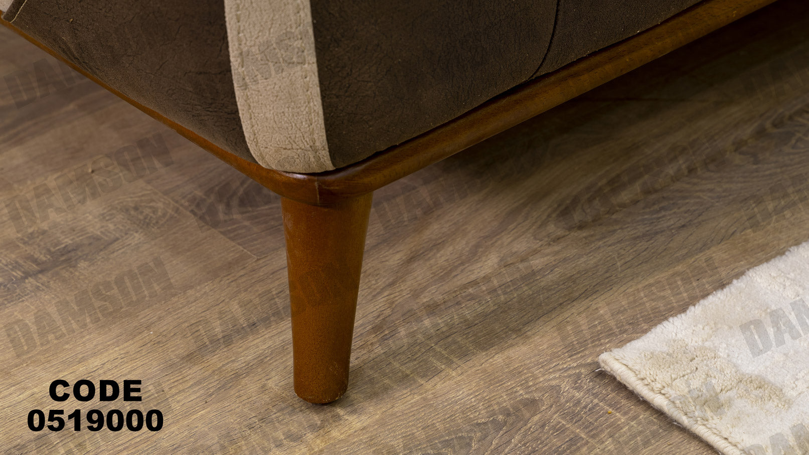 انترية 190 - Damson Furnitureانترية 190