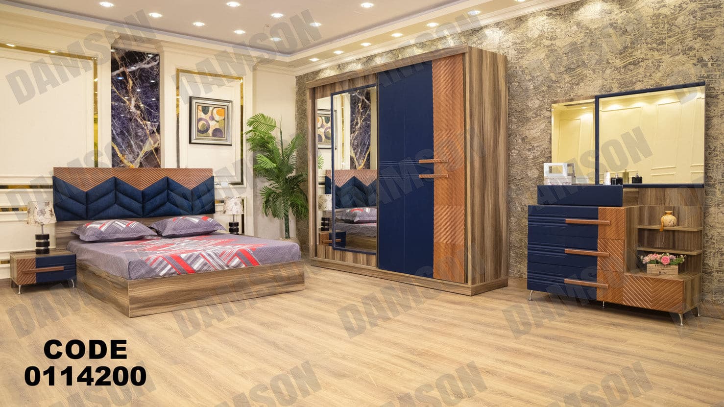 غرفة نوم ماستر 142 - Damson Furnitureغرفة نوم ماستر 142