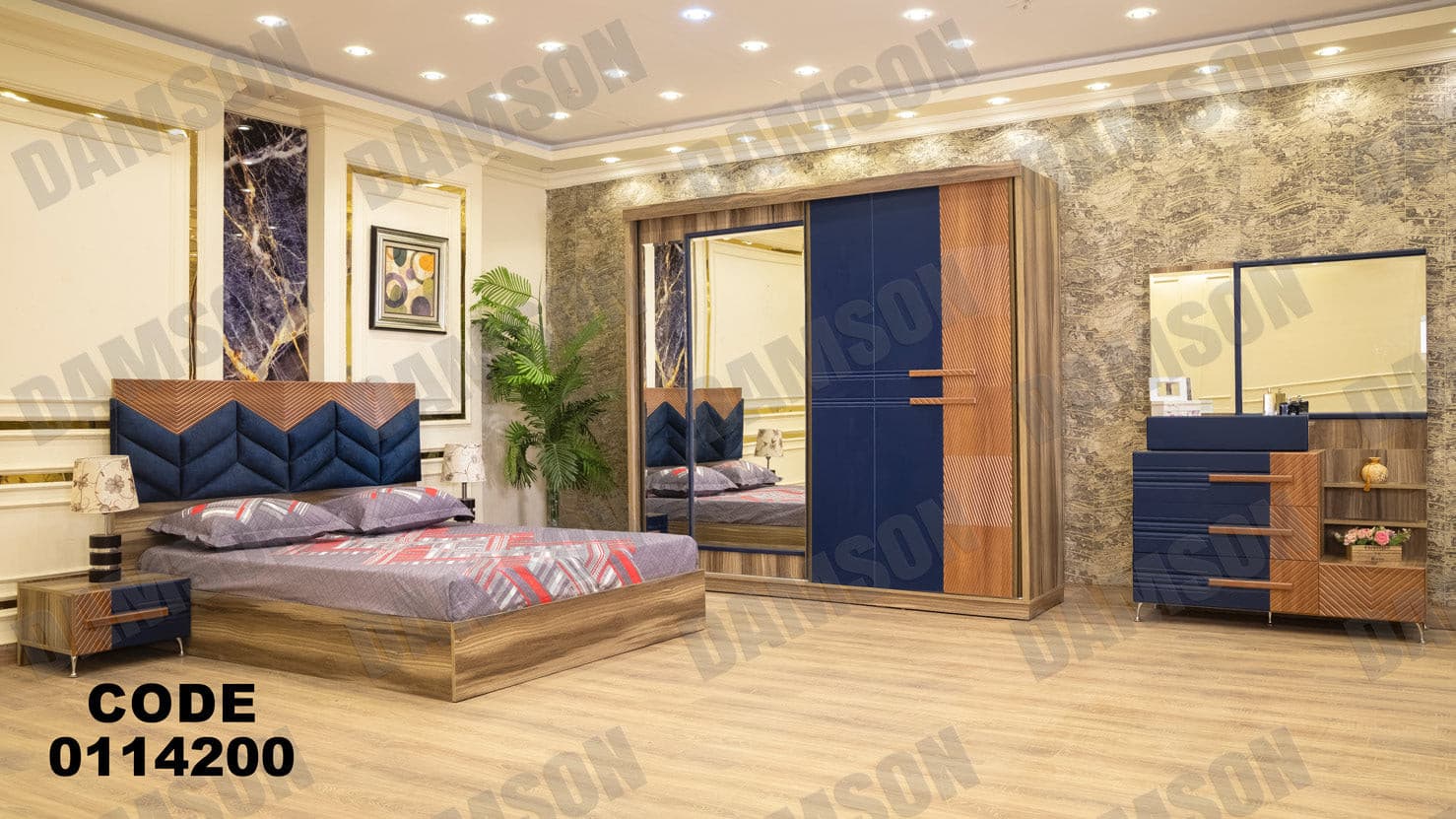 غرفة نوم ماستر 142 - Damson Furnitureغرفة نوم ماستر 142