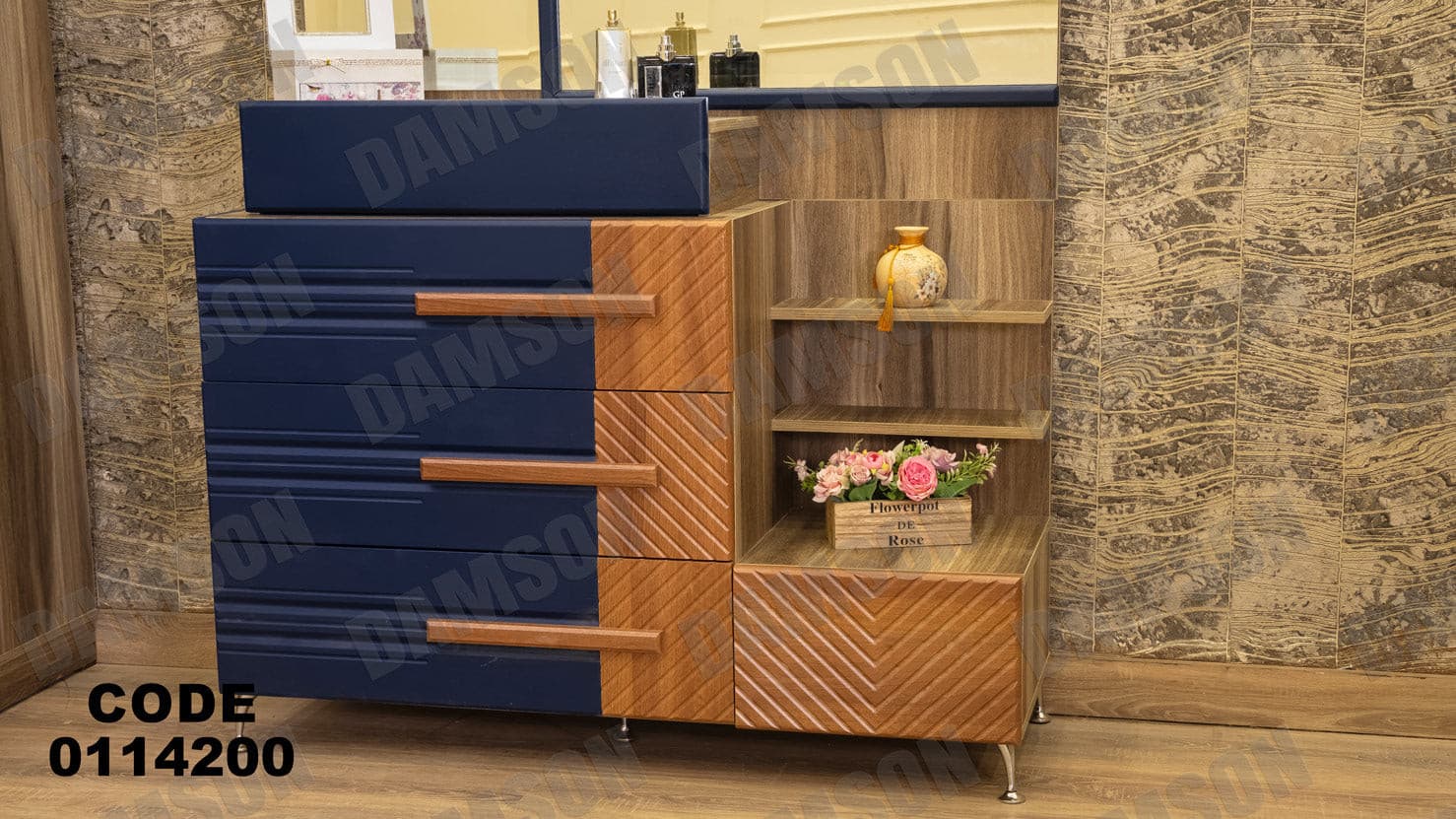 غرفة نوم ماستر 142 - Damson Furnitureغرفة نوم ماستر 142