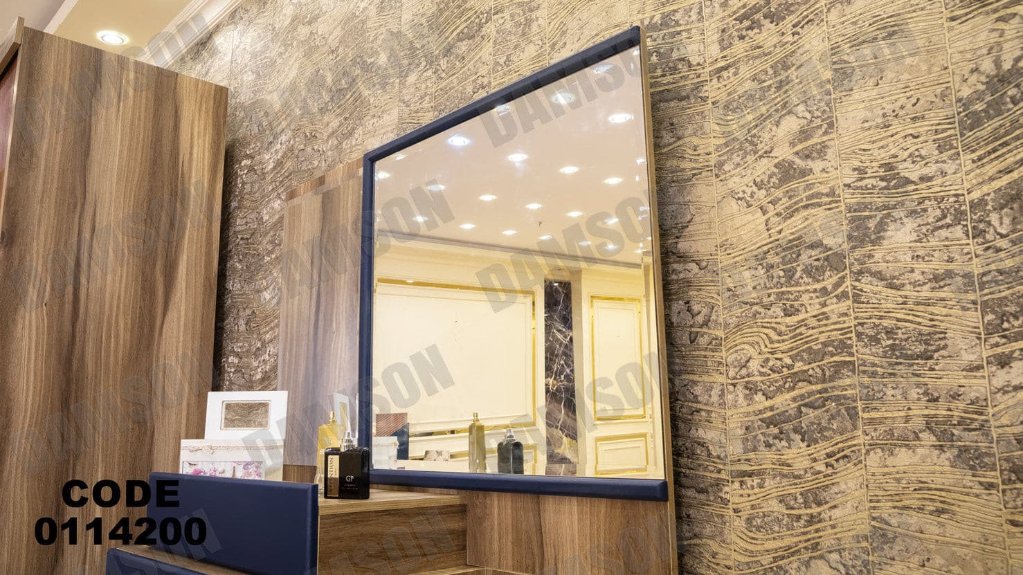غرفة نوم ماستر 142 - Damson Furnitureغرفة نوم ماستر 142