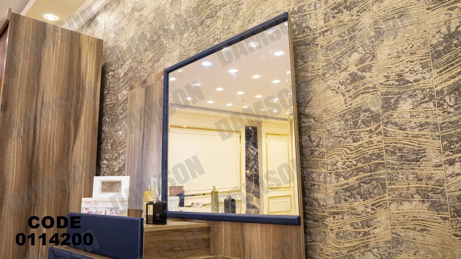 غرفة نوم ماستر 142 - Damson Furnitureغرفة نوم ماستر 142