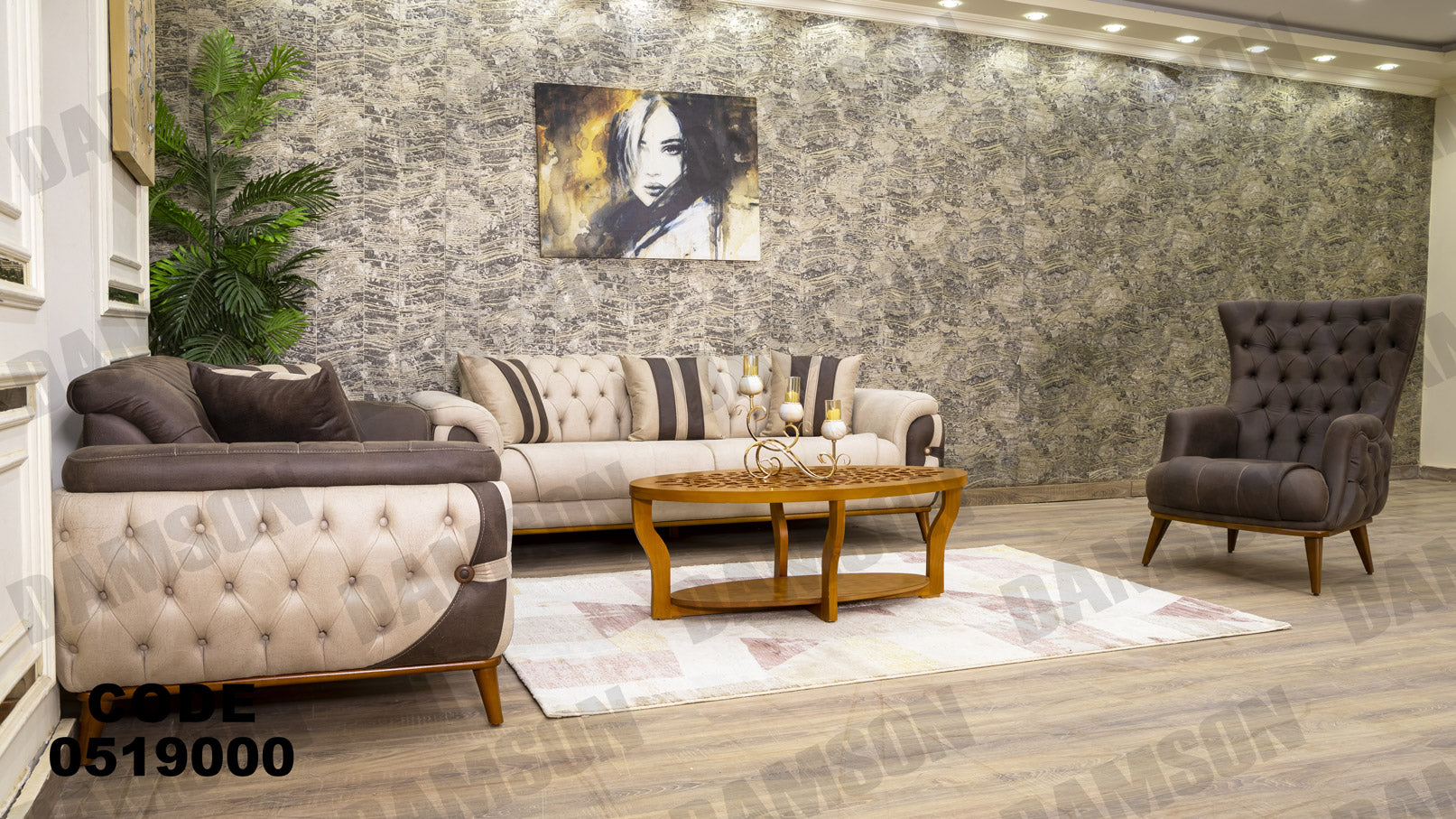 انترية 190 - Damson Furnitureانترية 190