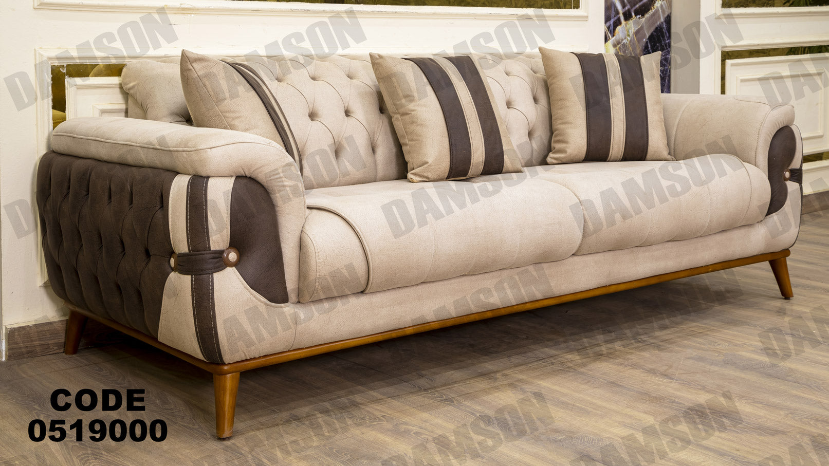 انترية 190 - Damson Furnitureانترية 190