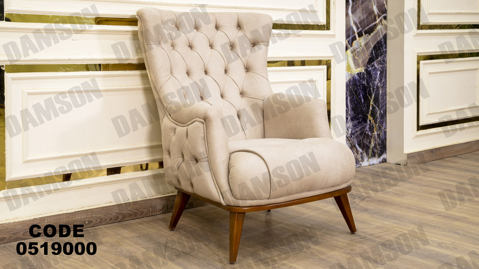 انترية 190 - Damson Furnitureانترية 190