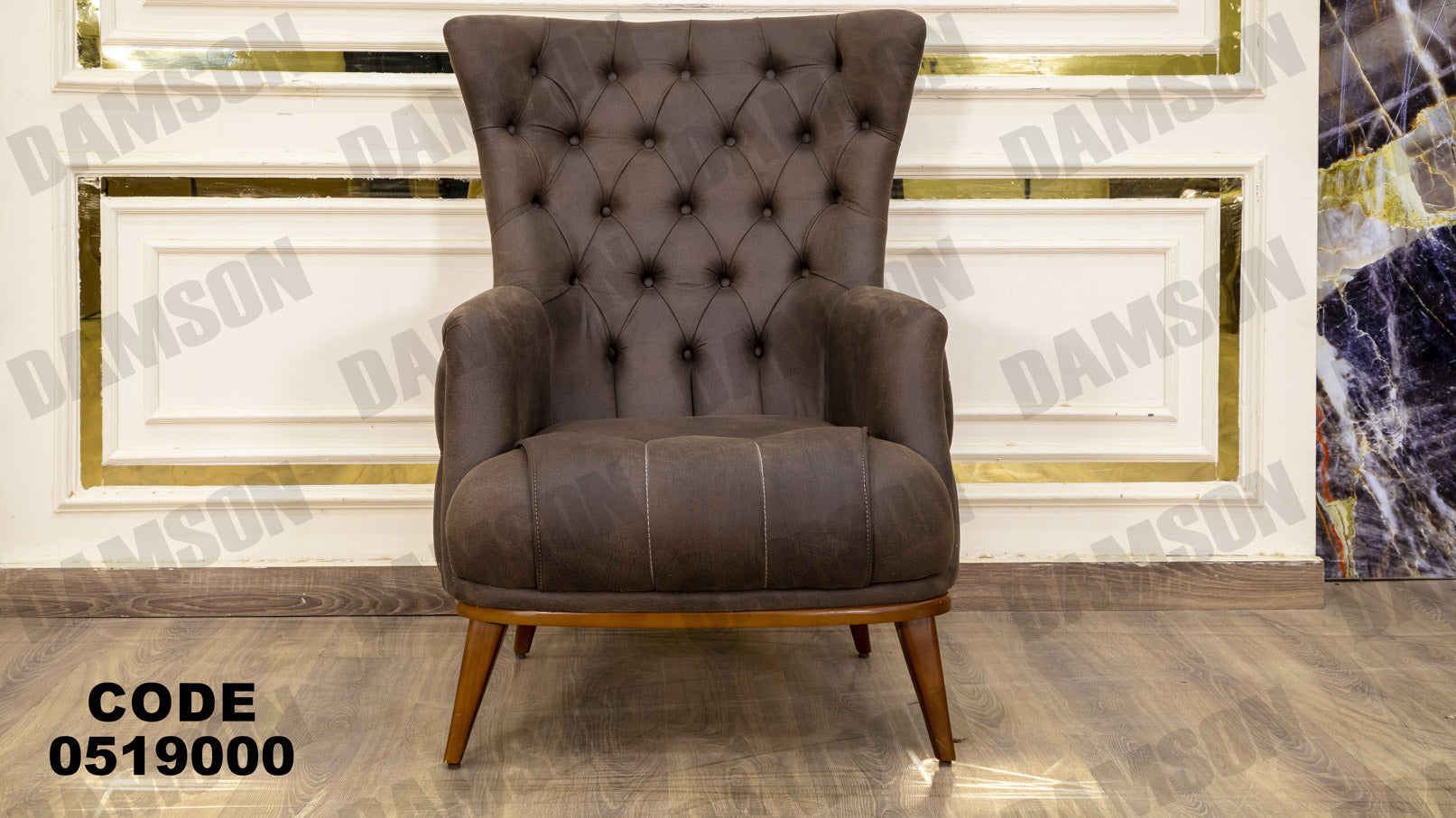 انترية 190 - Damson Furnitureانترية 190