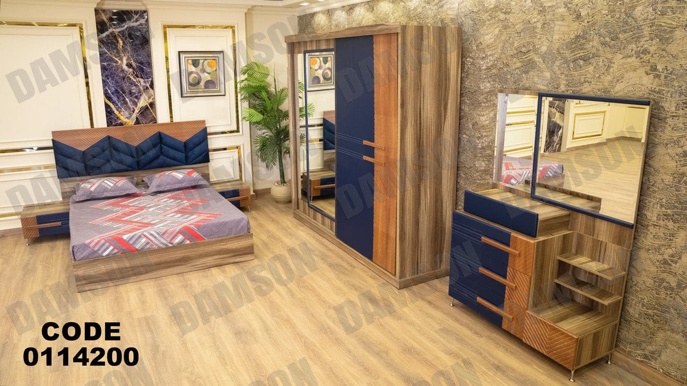 غرفة نوم ماستر 142 - Damson Furnitureغرفة نوم ماستر 142
