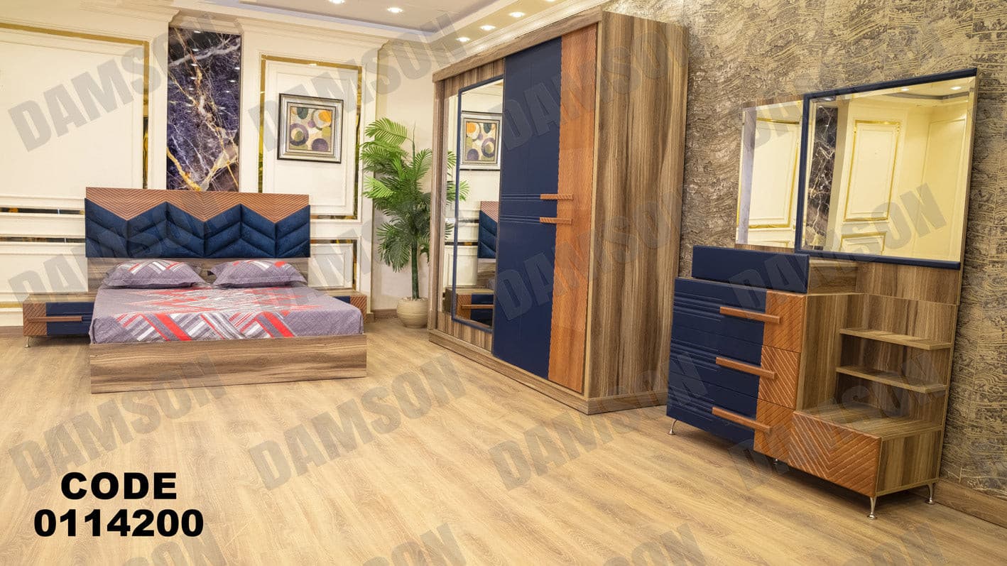 غرفة نوم ماستر 142 - Damson Furnitureغرفة نوم ماستر 142