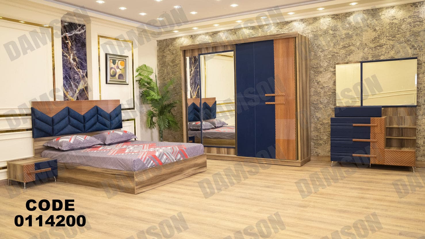 غرفة نوم ماستر 142 - Damson Furnitureغرفة نوم ماستر 142