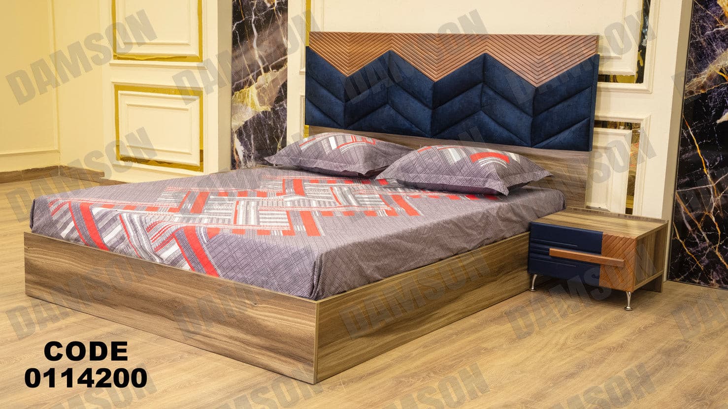 غرفة نوم ماستر 142 - Damson Furnitureغرفة نوم ماستر 142