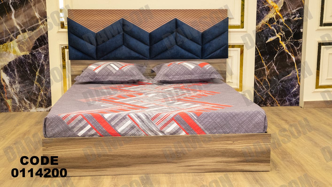 غرفة نوم ماستر 142 - Damson Furnitureغرفة نوم ماستر 142