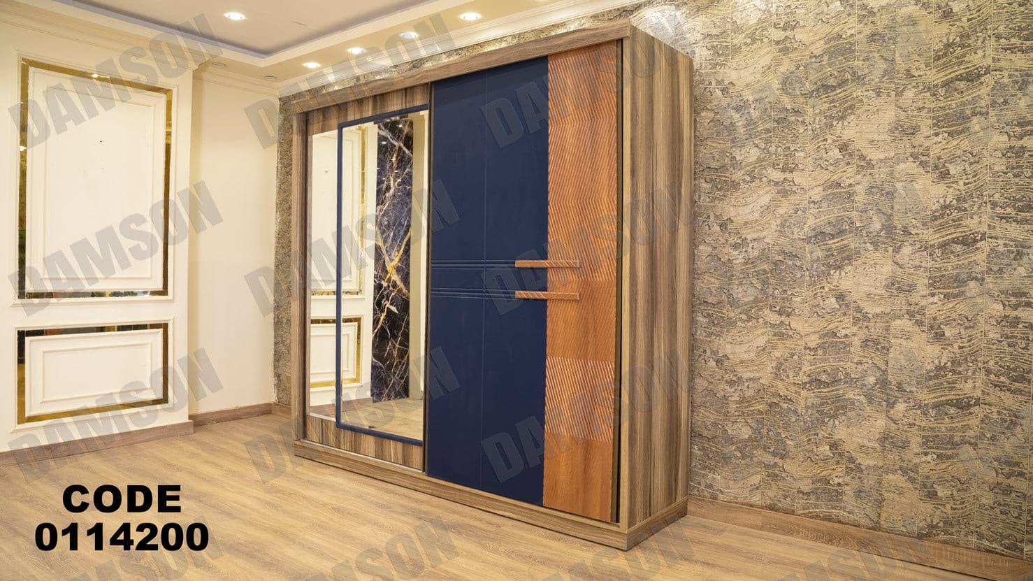 غرفة نوم ماستر 142 - Damson Furnitureغرفة نوم ماستر 142