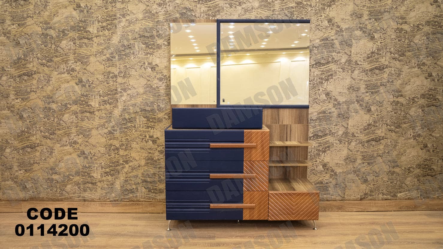 غرفة نوم ماستر 142 - Damson Furnitureغرفة نوم ماستر 142
