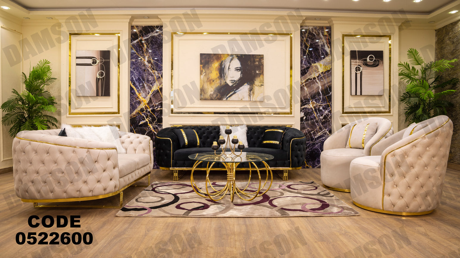 انترية 226 - Damson Furnitureانترية 226