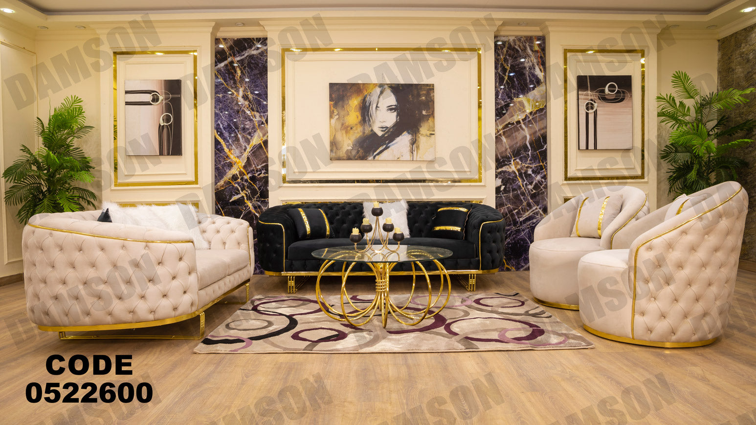 انترية 226 - Damson Furnitureانترية 226