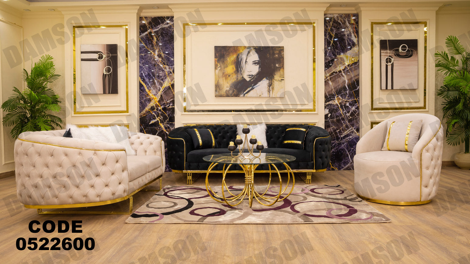 انترية 226 - Damson Furnitureانترية 226