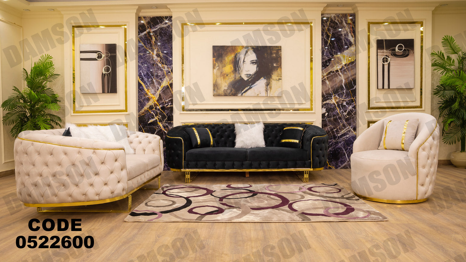 انترية 226 - Damson Furnitureانترية 226