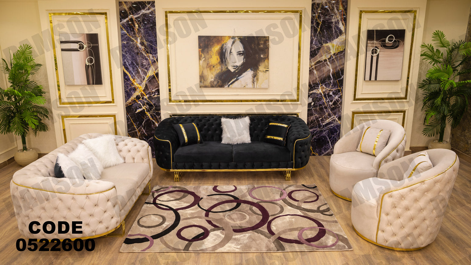 انترية 226 - Damson Furnitureانترية 226