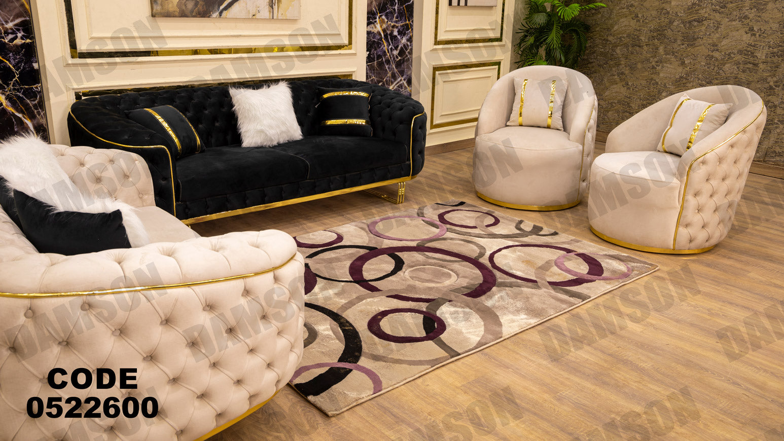 انترية 226 - Damson Furnitureانترية 226