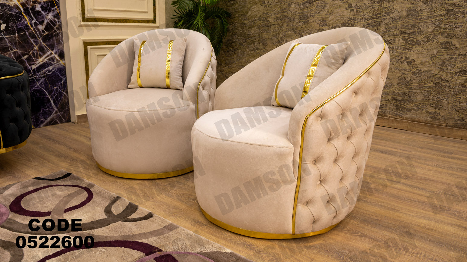 انترية 226 - Damson Furnitureانترية 226