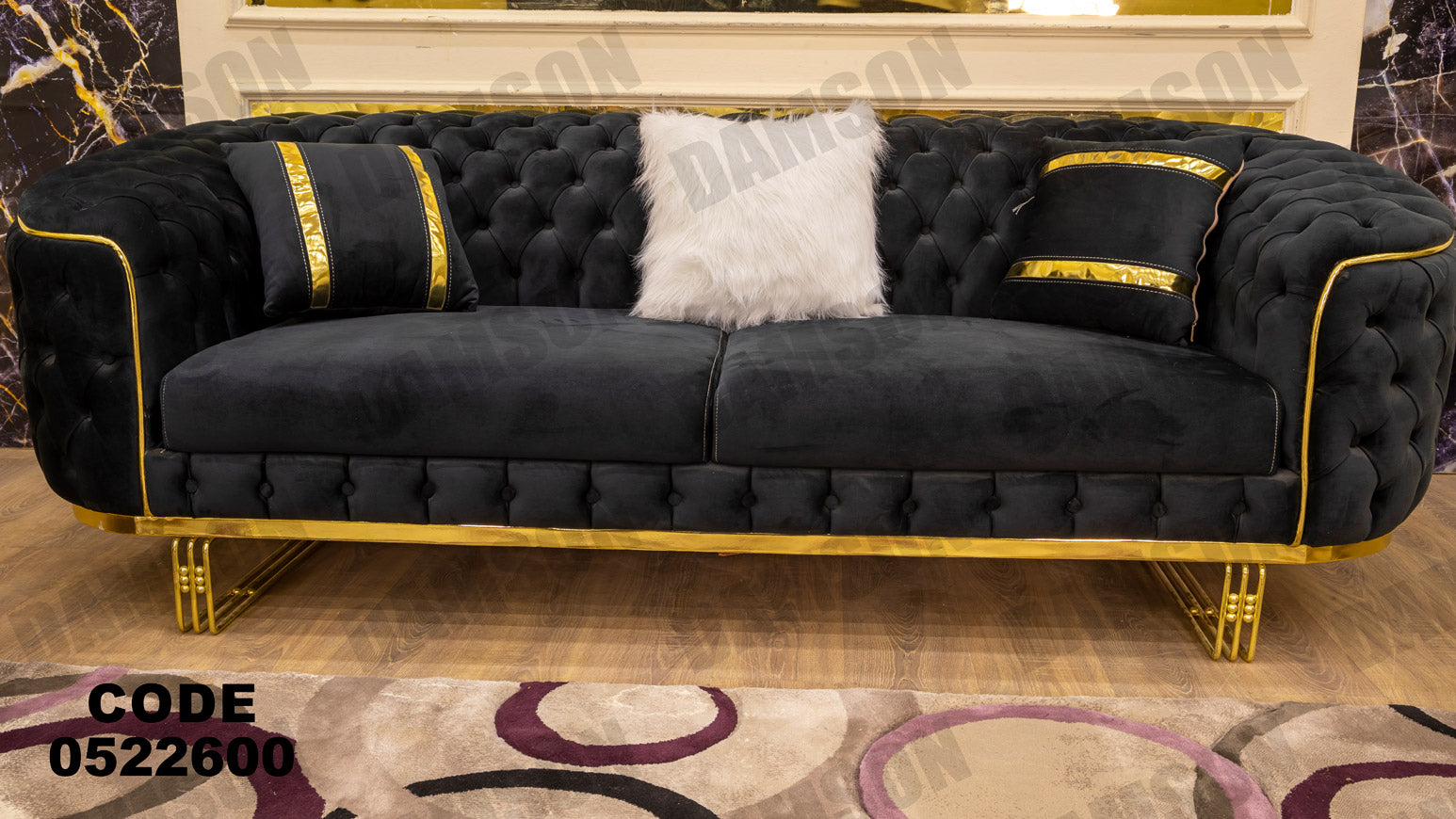 انترية 226 - Damson Furnitureانترية 226