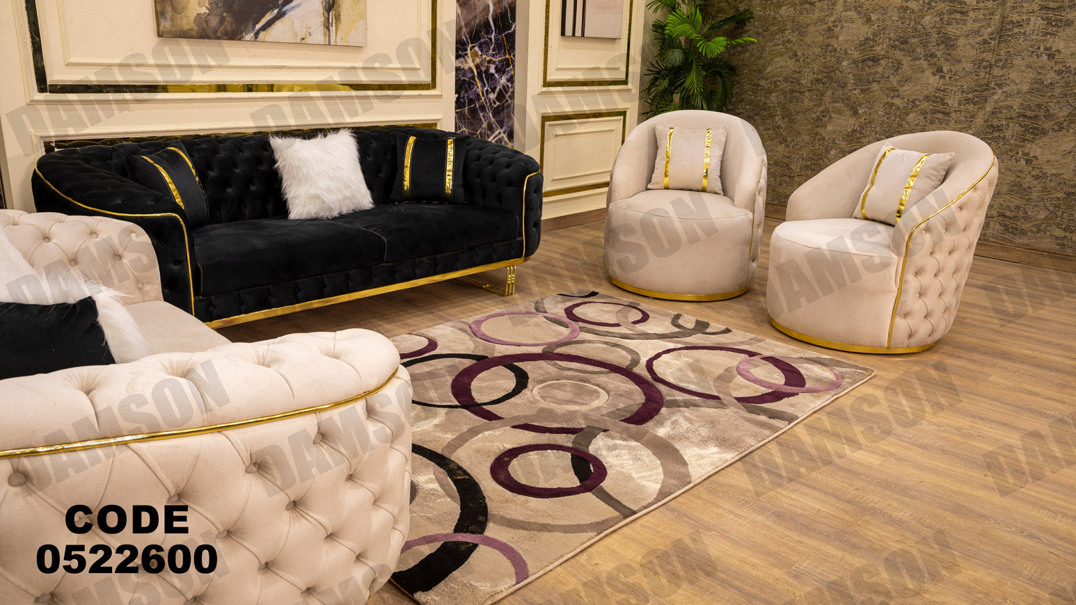 انترية 226 - Damson Furnitureانترية 226