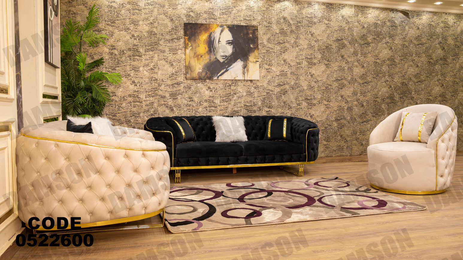 انترية 226 - Damson Furnitureانترية 226