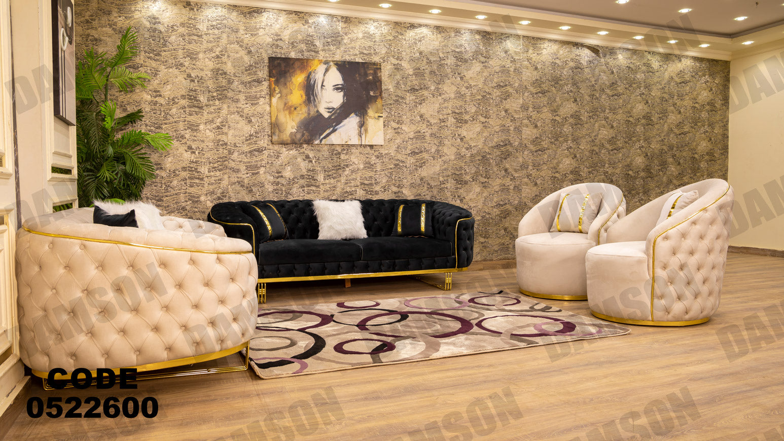 انترية 226 - Damson Furnitureانترية 226