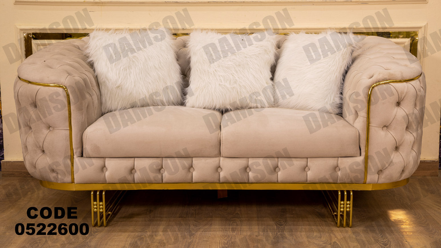 انترية 226 - Damson Furnitureانترية 226