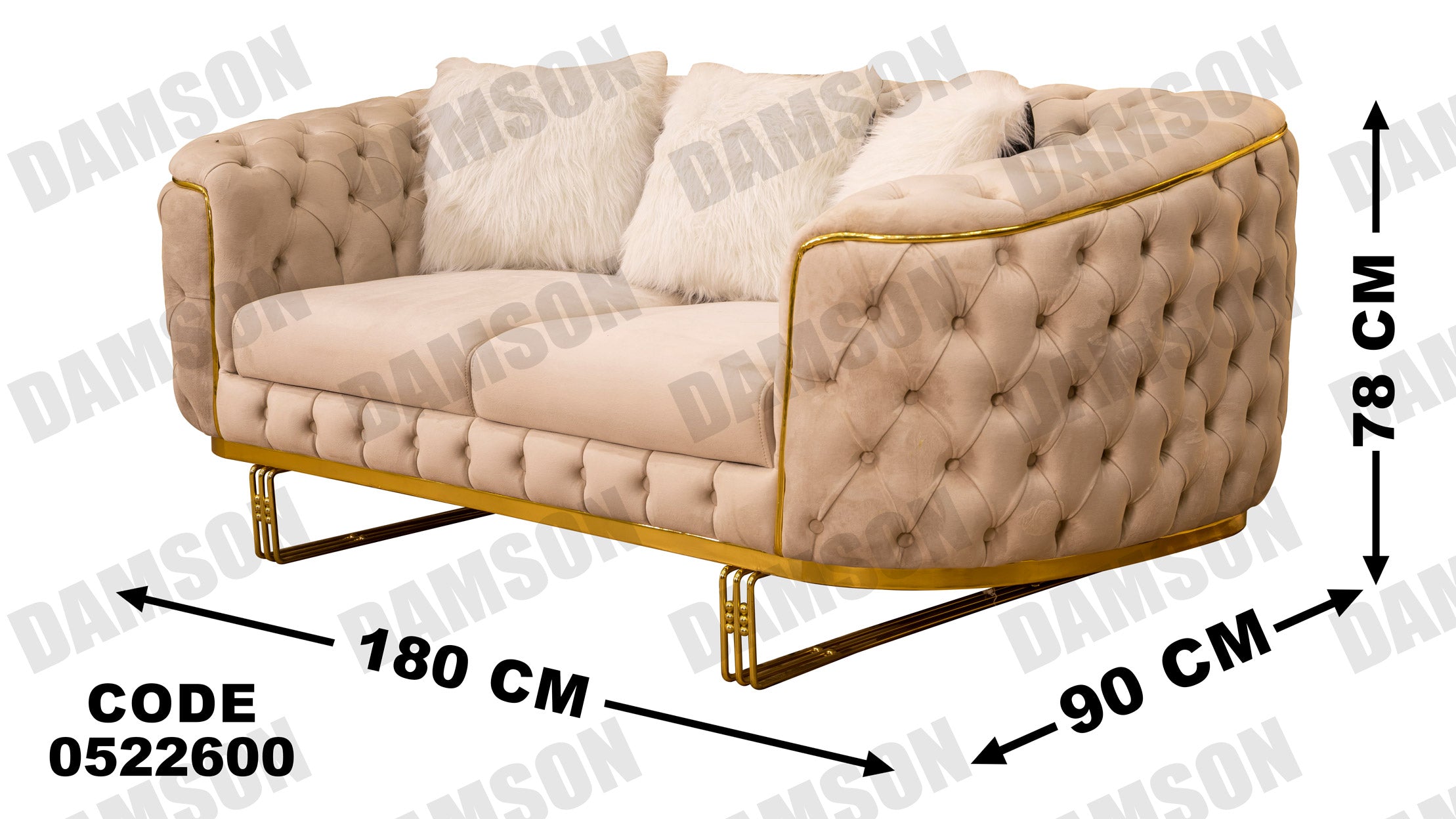 انترية 226 - Damson Furnitureانترية 226