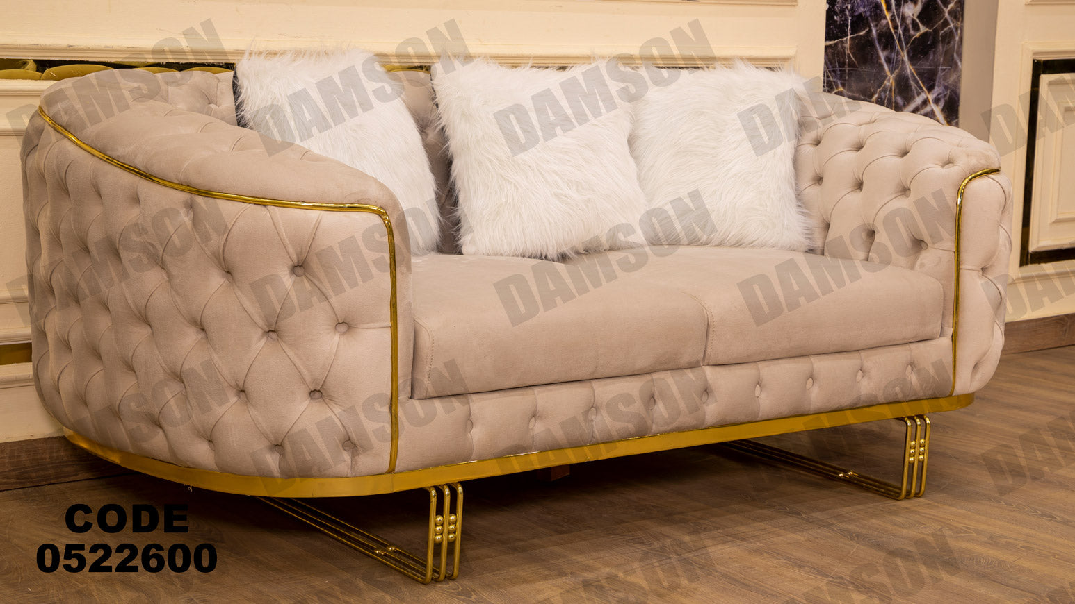 انترية 226 - Damson Furnitureانترية 226