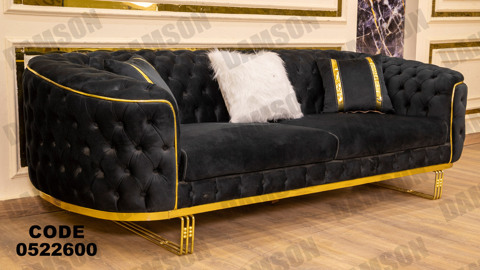 انترية 226 - Damson Furnitureانترية 226